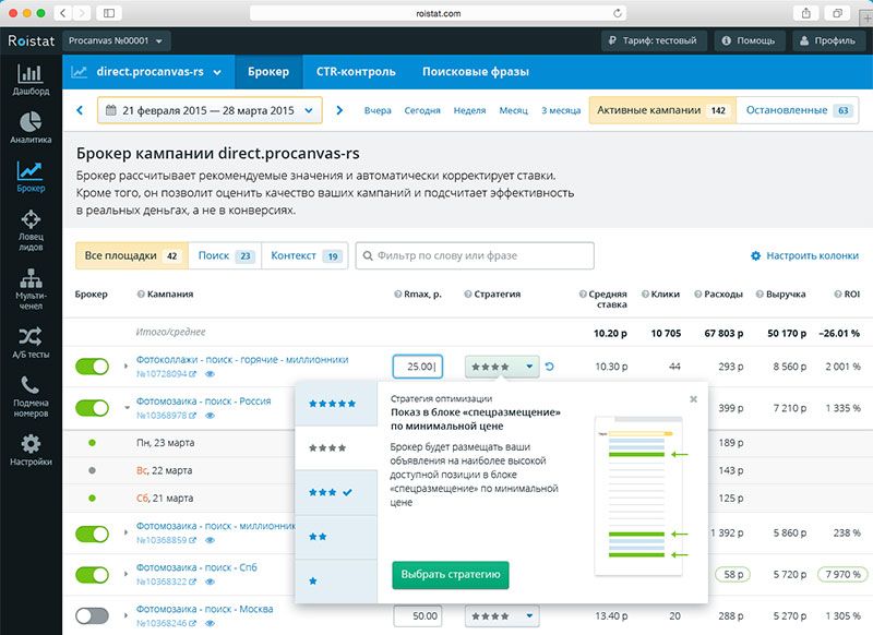 Картинка галереи