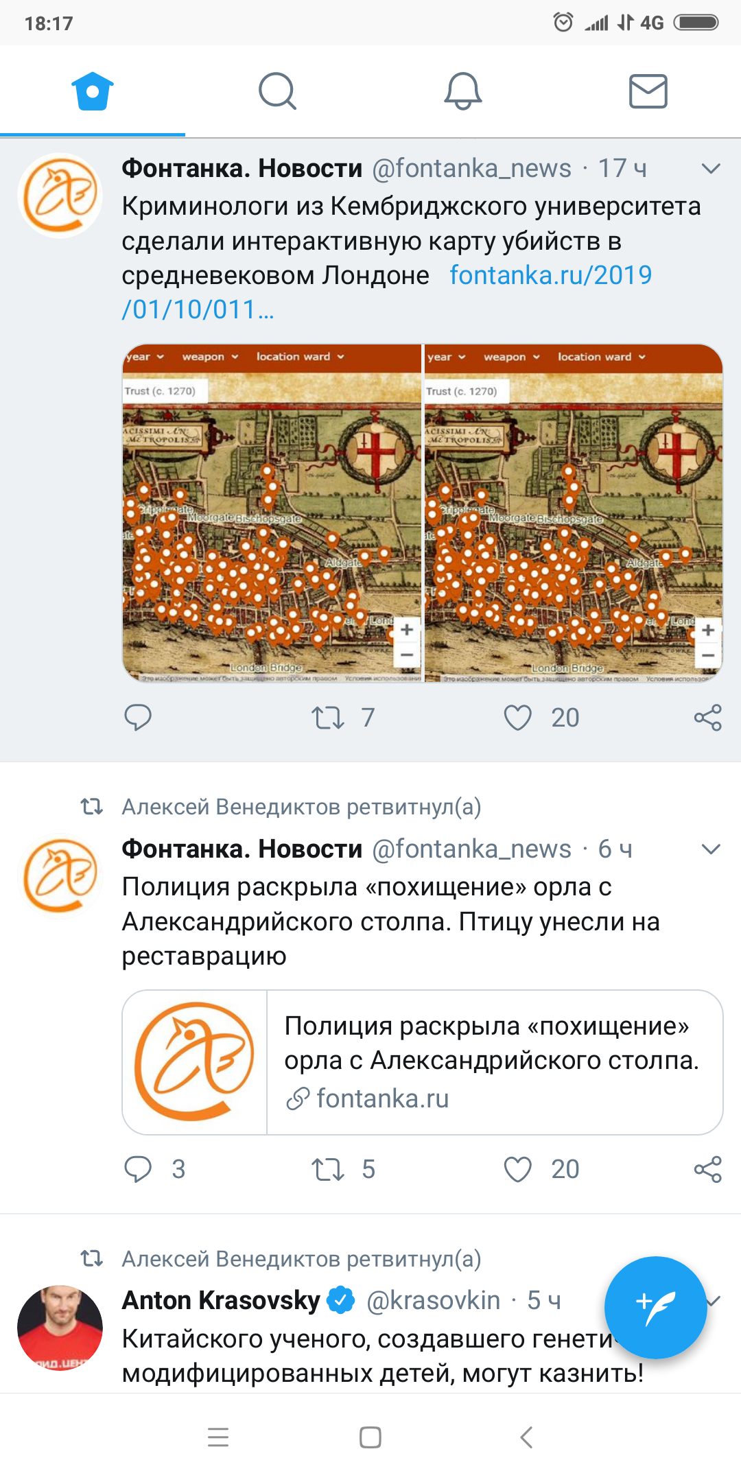Мобильный сайт