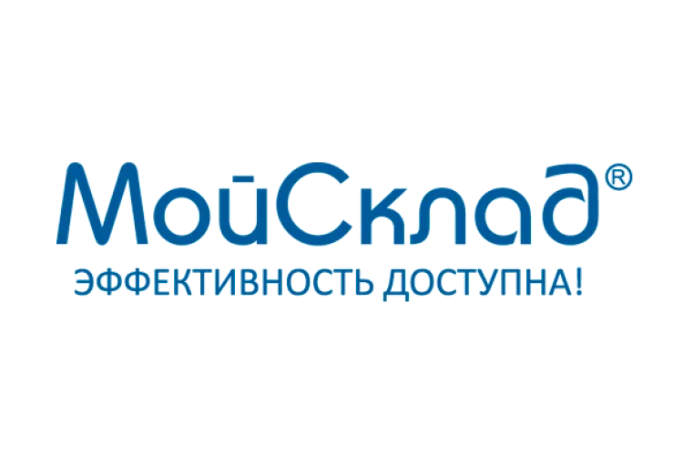 «МойСклад»