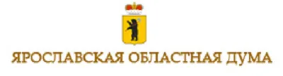 Ярославская Областная Дума