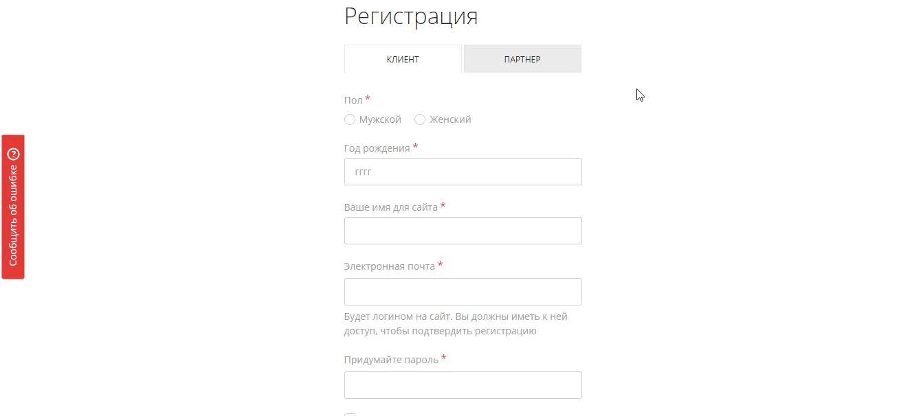 Куда Вложить-1