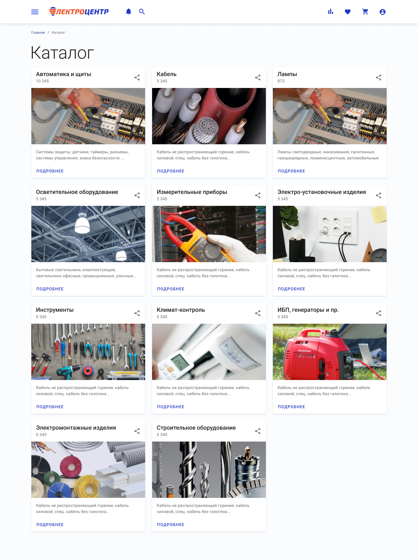 Эскиз на Material Design