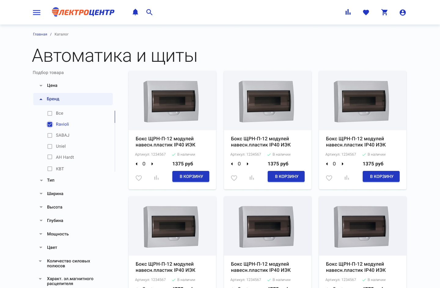 Эскиз на Material Design