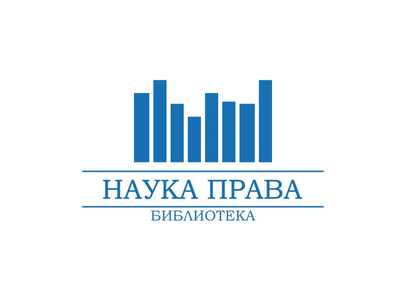 Сайт с каталогом для «Наука права»