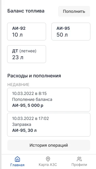 Главная страница для физлиц