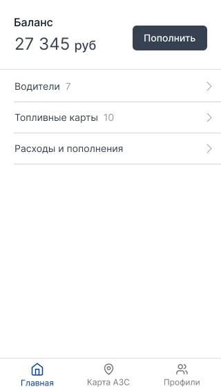 Главная страница для юридических лиц