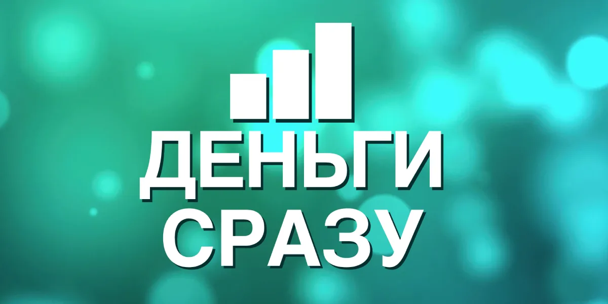 Ecomfact