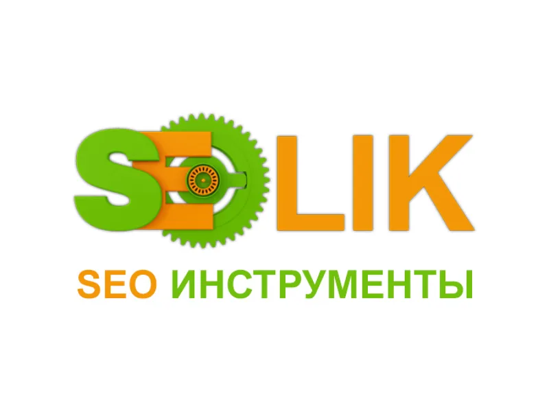 SeoLik